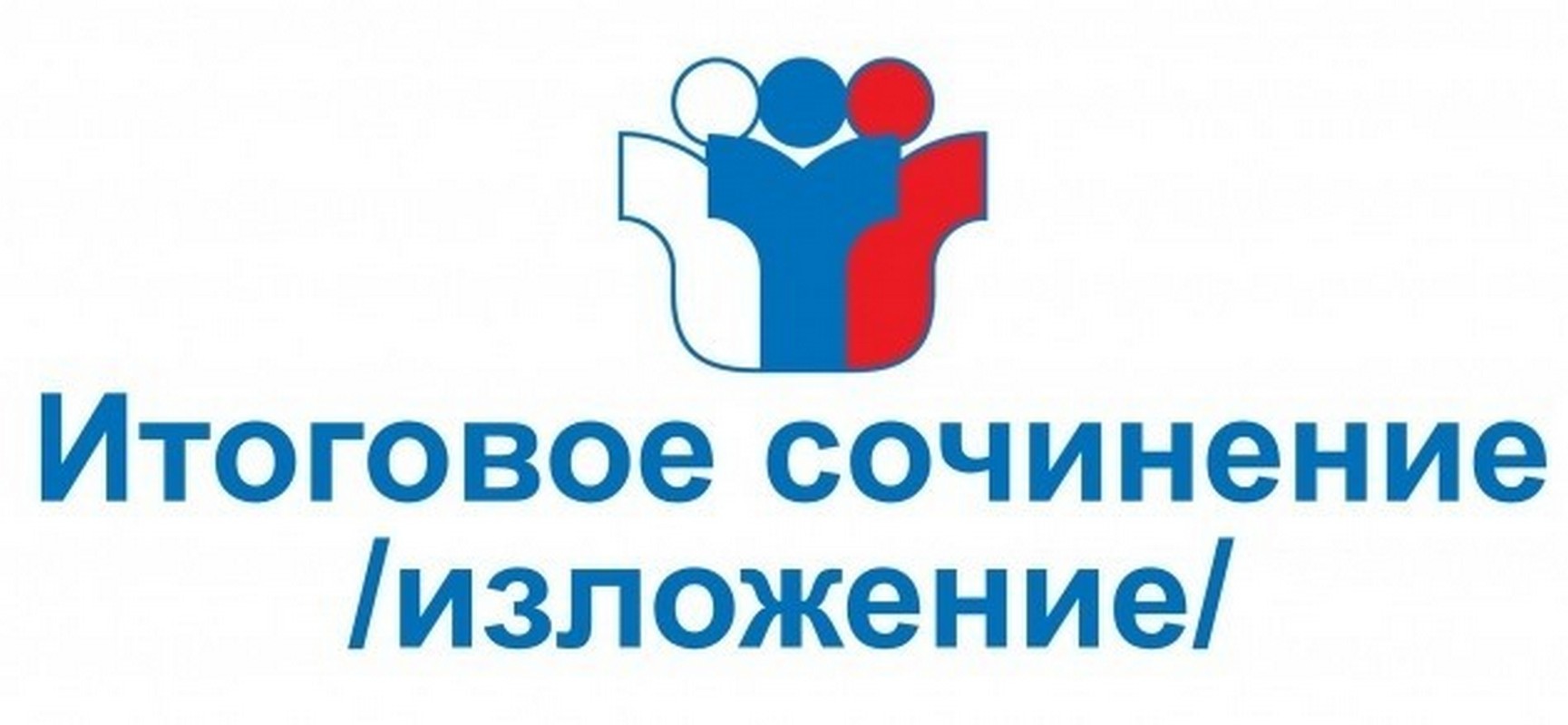 ИС