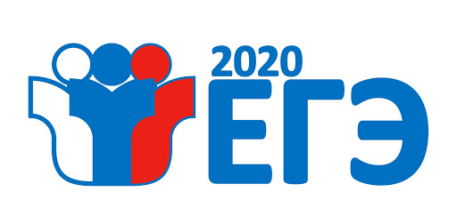 ege2020